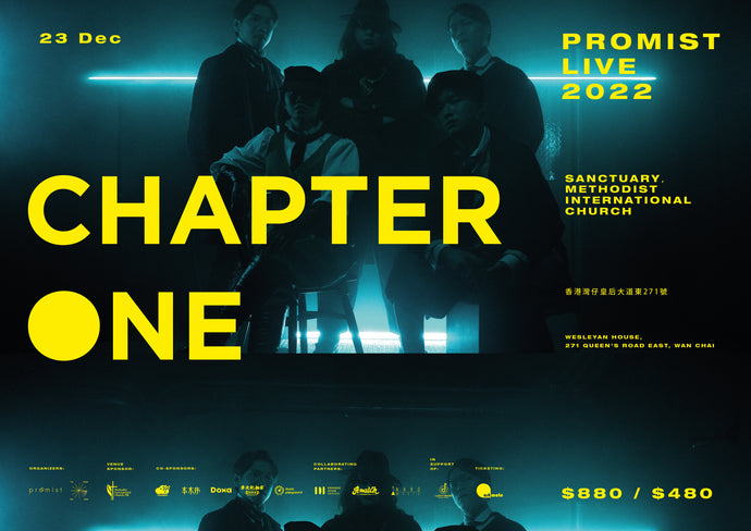 《Promist Live 2022: Chapter One》音樂會門票公開發售